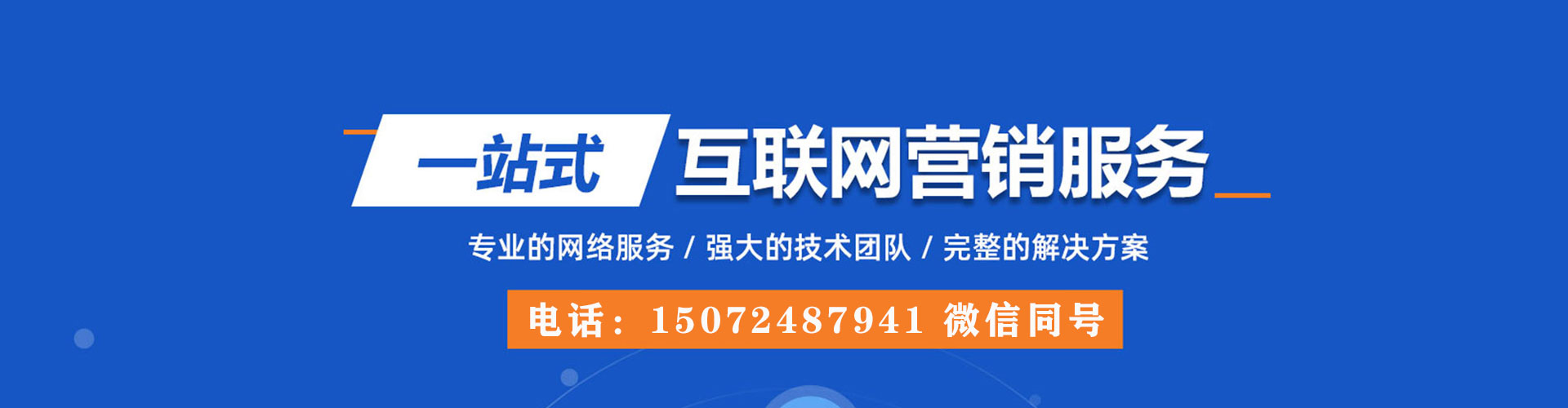 泽普sem代运营